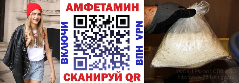 блэк спрут вход  площадка какой сайт  Амфетамин 97%  Судак 