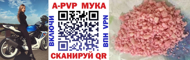 Alfa_PVP мука даркнет сайт Судак