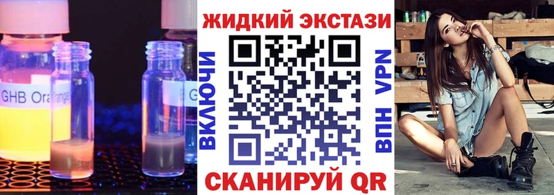 дарнет шоп  площадка телеграм  Бутират BDO 33%  Судак 