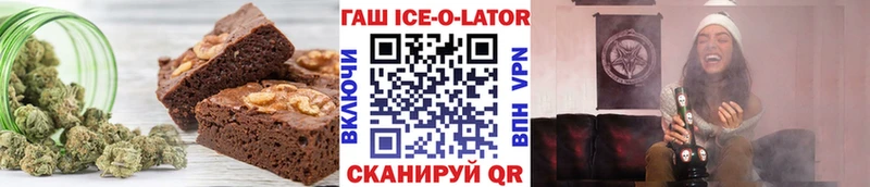 Еда ТГК конопля  Судак 