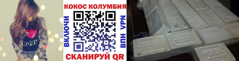 хочу наркоту  Судак  COCAIN Боливия 