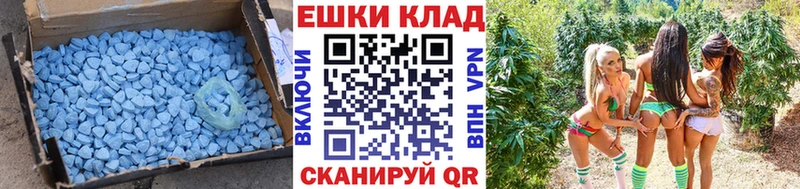даркнет как зайти  дарнет шоп  Судак  ЭКСТАЗИ TESLA 