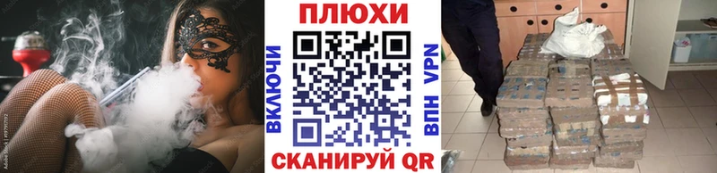 ГАШИШ гарик Судак