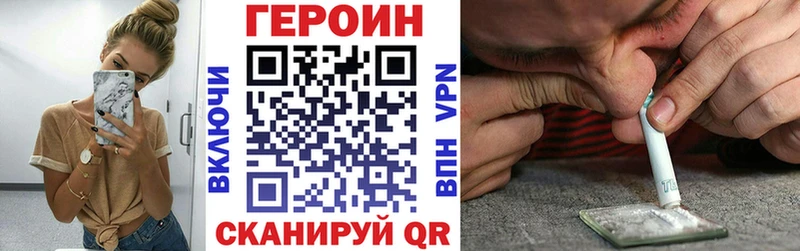 гидра ссылки  Судак  Героин гречка  закладка 