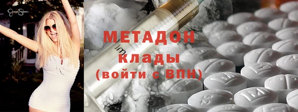 гидропоника Аркадак