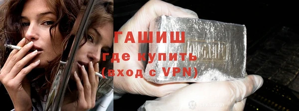 сатива Армянск