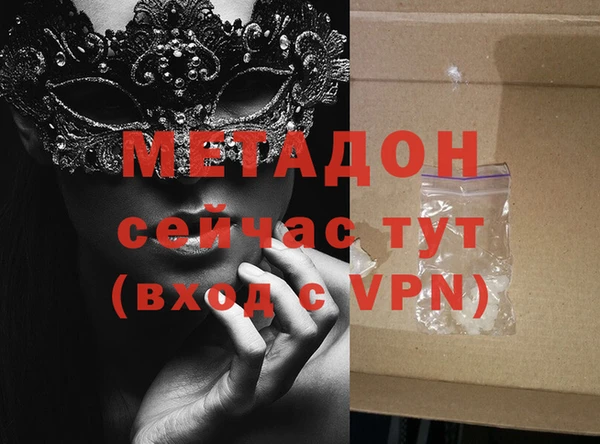 гидропоника Аркадак
