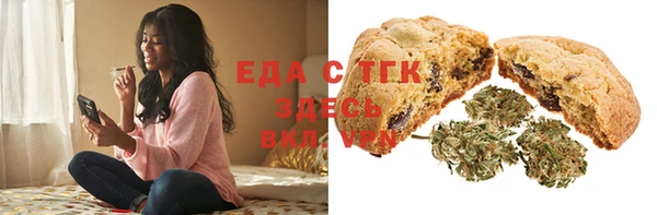 гидропоника Аркадак
