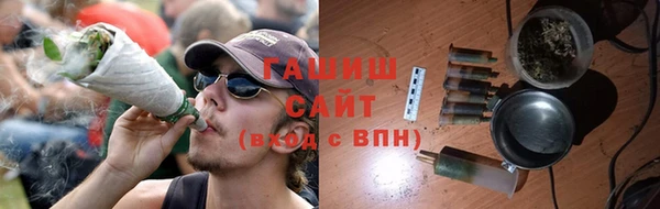 сатива Армянск