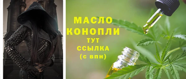 гидропоника Аркадак