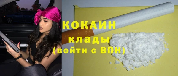 гидропоника Аркадак