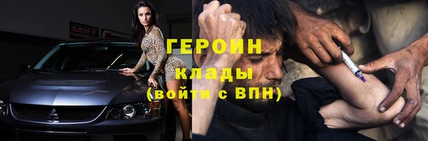 сатива Армянск