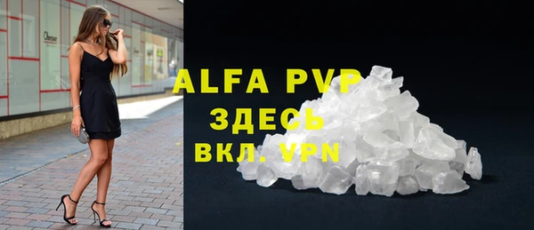 гидропоника Аркадак