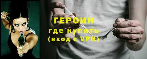 сатива Армянск