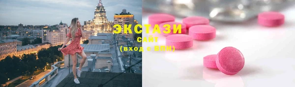 гидропоника Аркадак