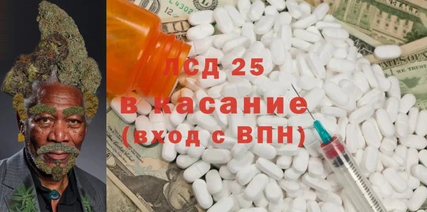 гидропоника Аркадак