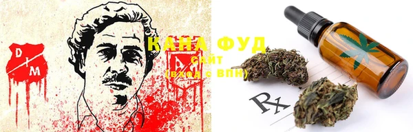 гидропоника Аркадак