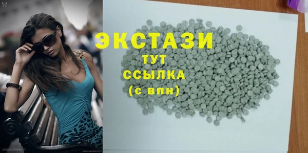 сатива Армянск