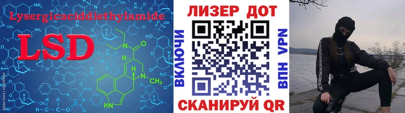 ОМГ ОМГ Судак LSD-25 экстази кислота