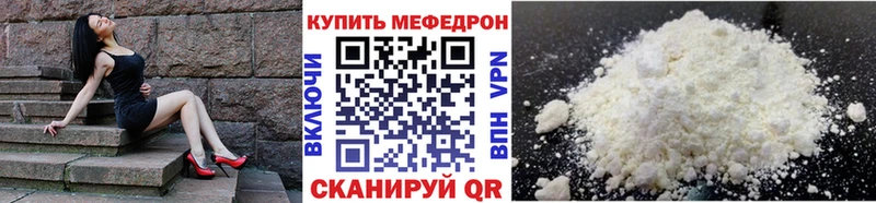 МЕФ мука  где купить наркоту  Судак 