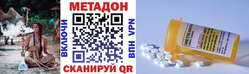 что такое   Судак  OMG как войти  МЕТАДОН кристалл 